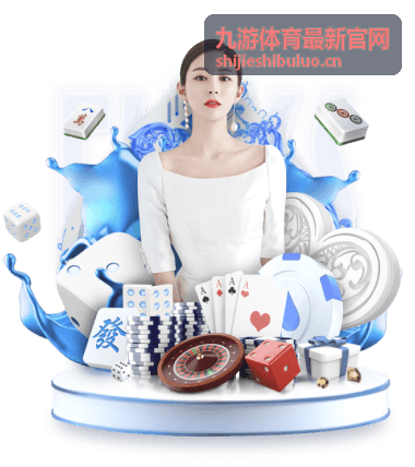 九游体育最新官网专栏 中国电竞十年：从质疑到荣耀，一代人的体育梦想